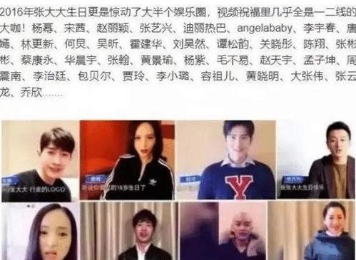娱乐爆料大咖,揭秘娱乐圈背后的故事
