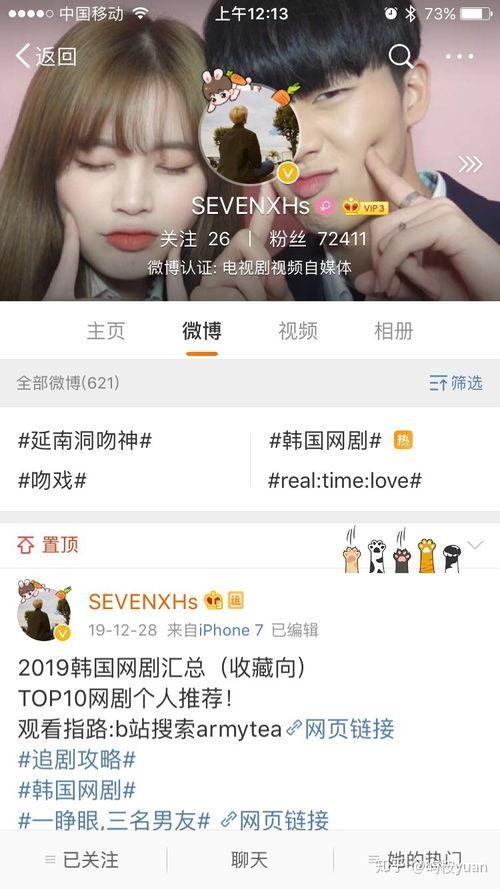 418明星爆料在哪看,网红黑料爆料网在线看