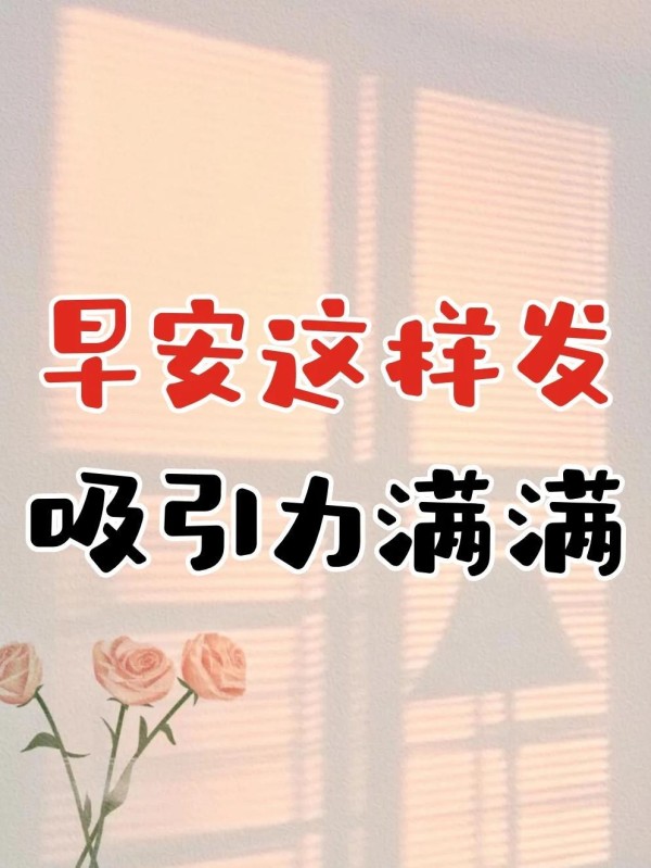 黄子韬恋情背后的心理学解析