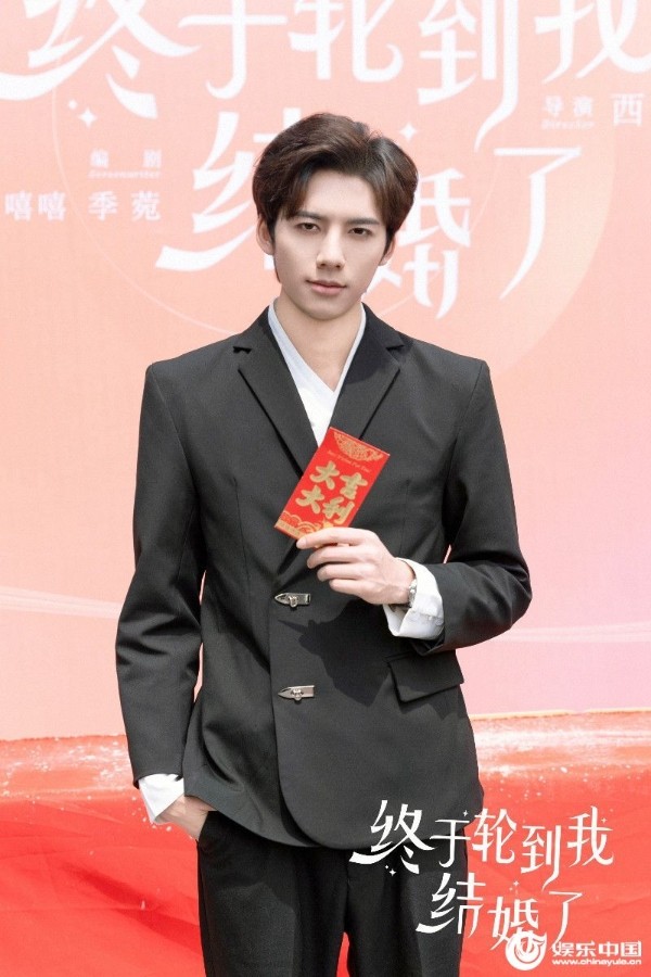 《终于轮到我结婚了》邓超元.jpg