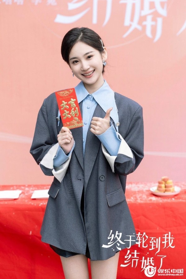 《终于轮到我结婚了》马珺珂.jpg