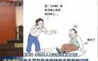 注意了！韩庭长所说的行人要保持的安全距离“来了”