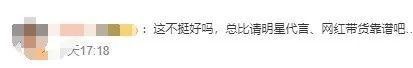 药企回应75岁董事长秀肌肉代言产品 自律健身引热议