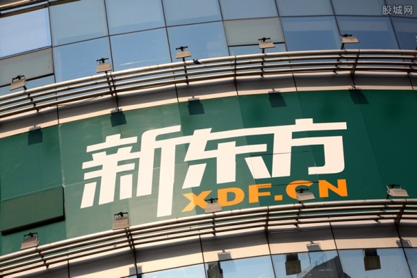 新东方最新消息