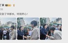 华春莹：你好呀，丁真