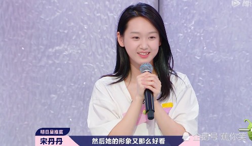 明日之子3宋丹丹的评判标准不够理智，孙燕姿这句话一针见血