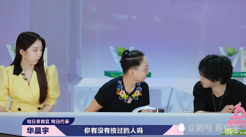 明日之子3宋丹丹的评判标准不够理智，孙燕姿这句话一针见血