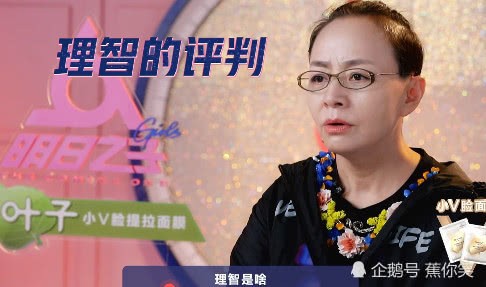 明日之子3宋丹丹的评判标准不够理智，孙燕姿这句话一针见血