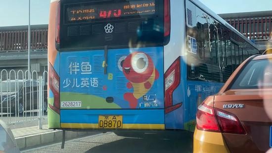 最好的“演员”，在搞在线教育