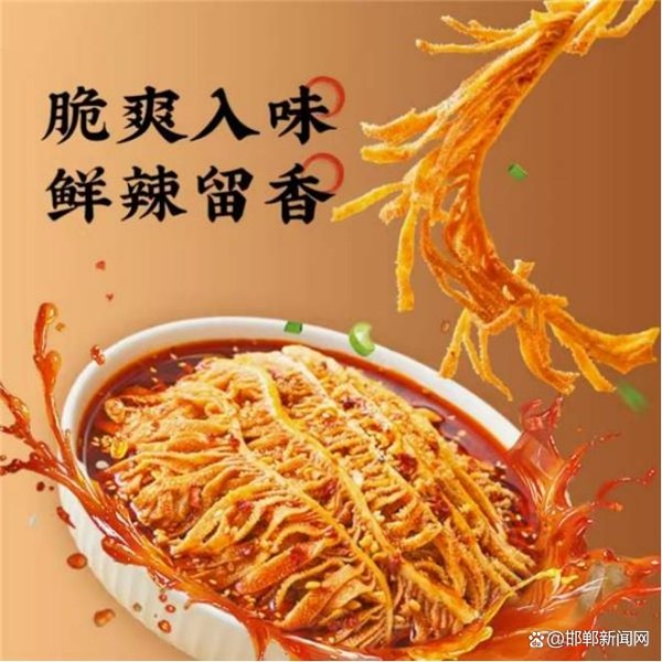 口味革新，场景破壁，紫燕食品翱翔卤味市场蓝海