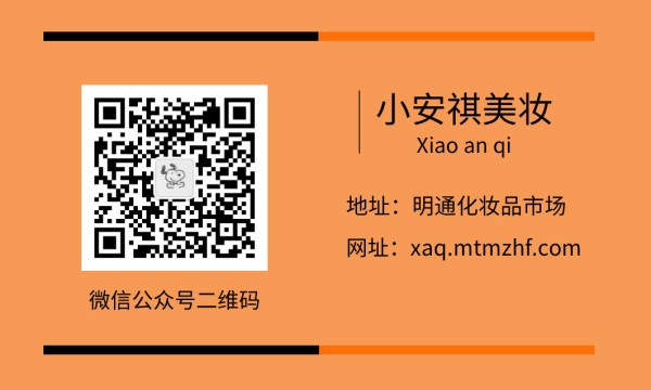 买化妆品app推荐排行榜