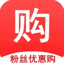 粉丝优惠购