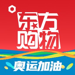 东方购物官方版