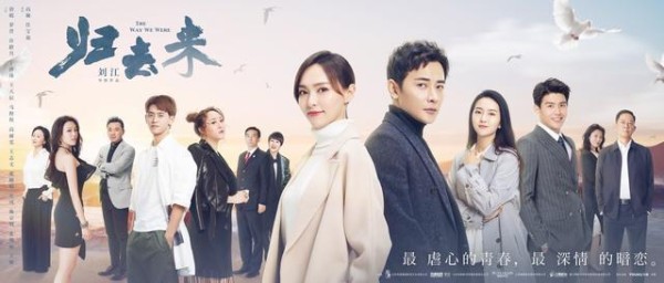 即将开拍的三部新剧：马天宇杨紫王一博刘诗诗，坐等官宣！