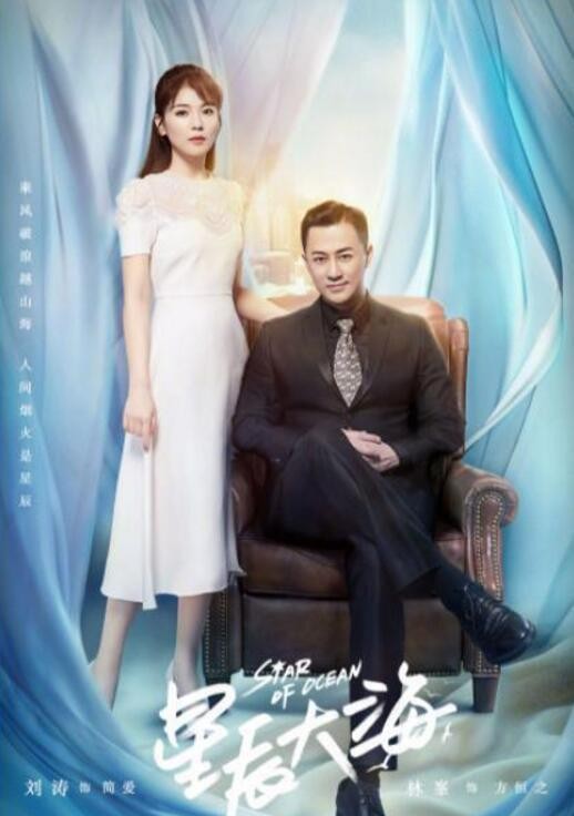 咱说这就是中年偶像剧的窒息吗？刘涛、林峰新剧预告，槽点已满！