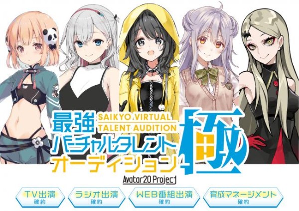 虚拟明星版《偶像练习生》，你会pick谁？