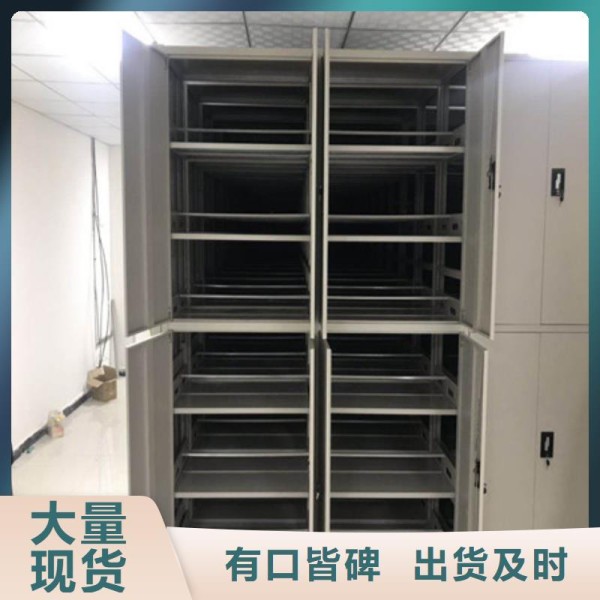 怀化企业档案库密集柜实力雄厚