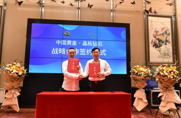 哪个明星卖过中国黄金，一场跨界合作的探索与启示