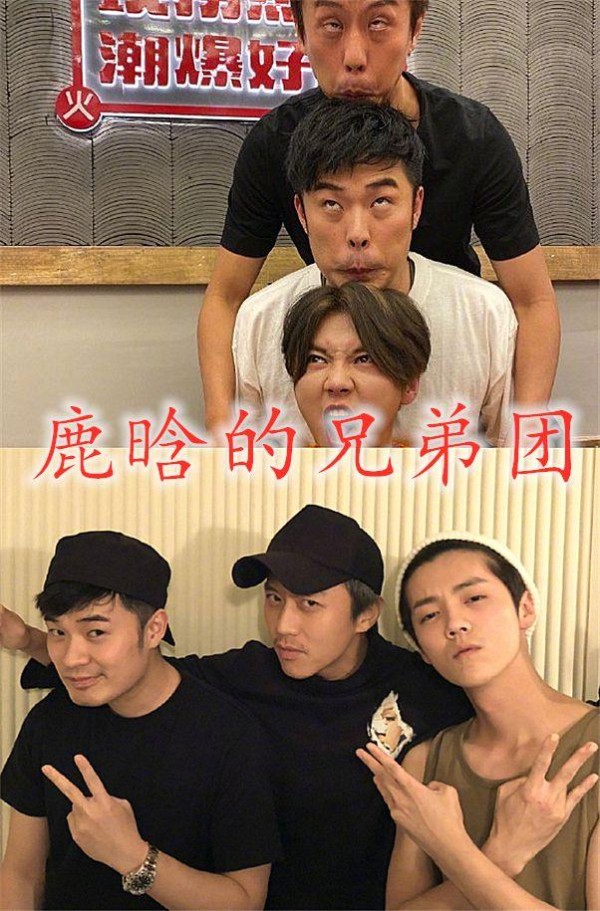 鹿晗兄弟团王一博兄弟团张艺兴兄弟团看到肖战兄弟团：神仙打架！
