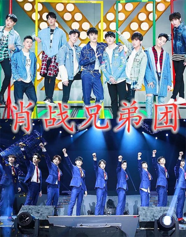 鹿晗兄弟团王一博兄弟团张艺兴兄弟团看到肖战兄弟团：神仙打架！