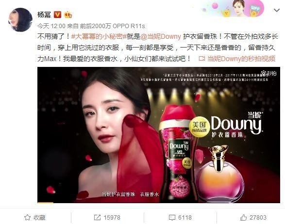 明星的微博都是自己发的吗?微博上的明星都是本人吗?