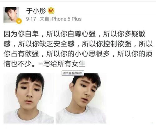 明星的微博都是自己发的吗?微博上的明星都是本人吗?