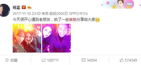 明星的微博都是自己发的吗?微博上的明星都是本人吗?