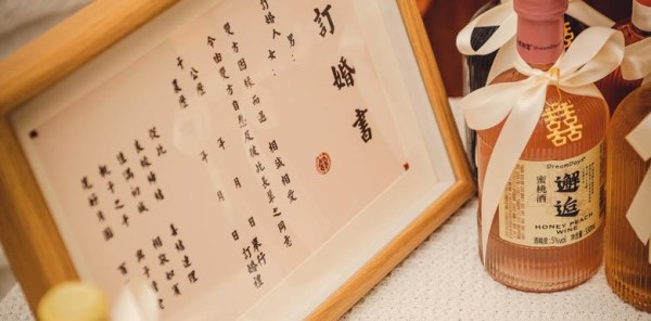 订婚仪式流程（超详细）【婚礼纪】