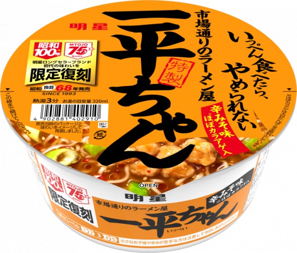 製品写真