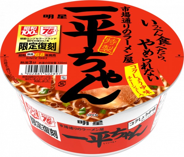 製品写真