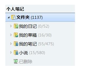 这几招收集整理写作素材的方法，你一定没看过