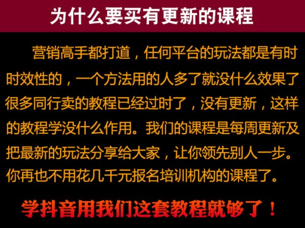  2019抖音视频教程 抖音拍摄提升技巧热门短视频后期制作教程 建站知识