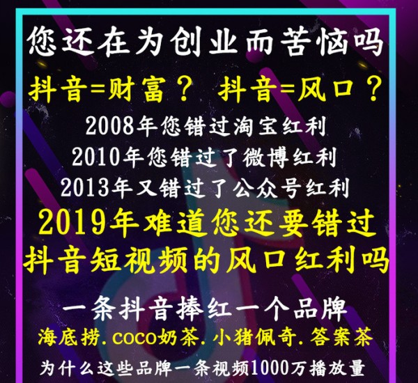  2019抖音视频教程 抖音拍摄提升技巧热门短视频后期制作教程 建站知识