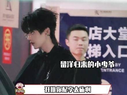 迪丽热巴张凌赫国风造型惊艳亮相《开始推理吧》收官