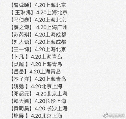 太疯狂！网曝众明星粉丝齐接机挤碎传送带玻璃