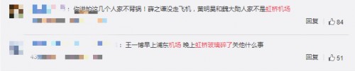太疯狂！众明星粉丝齐接机挤碎传送带玻璃