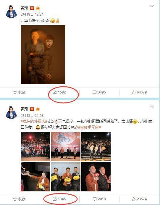 粉丝经济又上热搜，算算你的爱豆有几“京”，你追的剧有几“球”