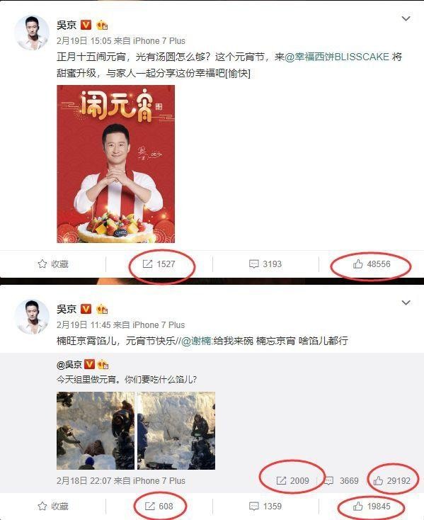粉丝经济又上热搜，算算你的爱豆有几“京”，你追的剧有几“球”