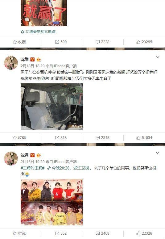 粉丝经济又上热搜，算算你的爱豆有几“京”，你追的剧有几“球”