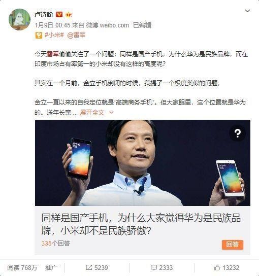 粉丝经济又上热搜，算算你的爱豆有几“京”，你追的剧有几“球”
