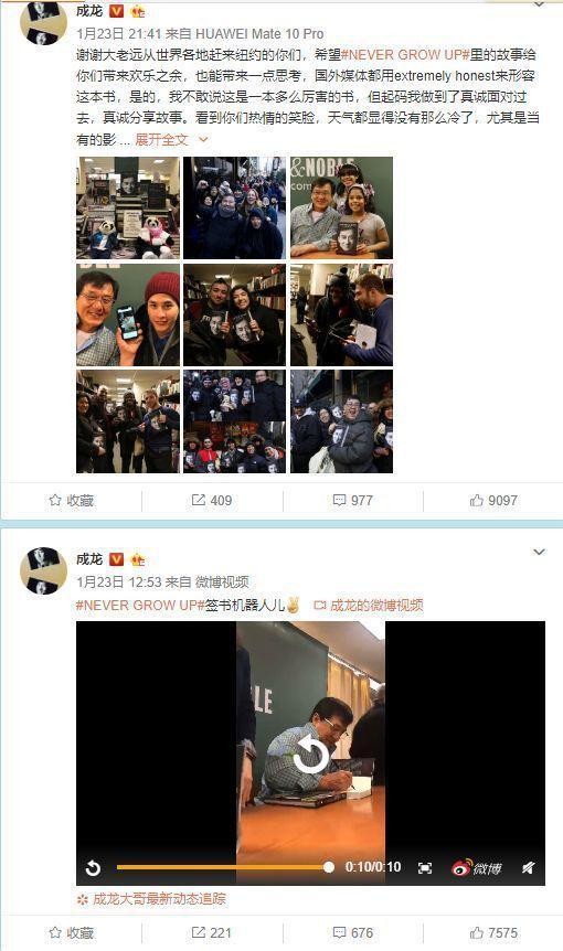 粉丝经济又上热搜，算算你的爱豆有几“京”，你追的剧有几“球”