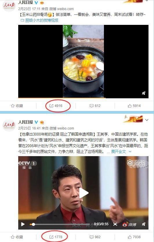 粉丝经济又上热搜，算算你的爱豆有几“京”，你追的剧有几“球”