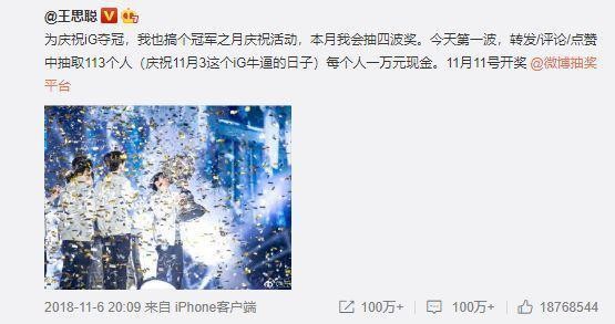 粉丝经济又上热搜，算算你的爱豆有几“京”，你追的剧有几“球”