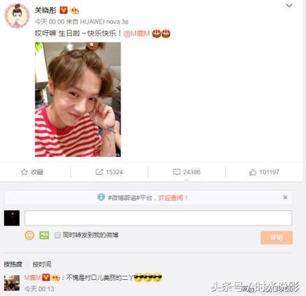 范丞丞深夜晒《跑男》合照，原来关晓彤亲自去为鹿晗庆生了，好甜