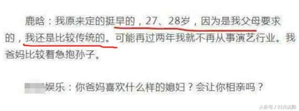 范丞丞深夜晒《跑男》合照，原来关晓彤亲自去为鹿晗庆生了，好甜