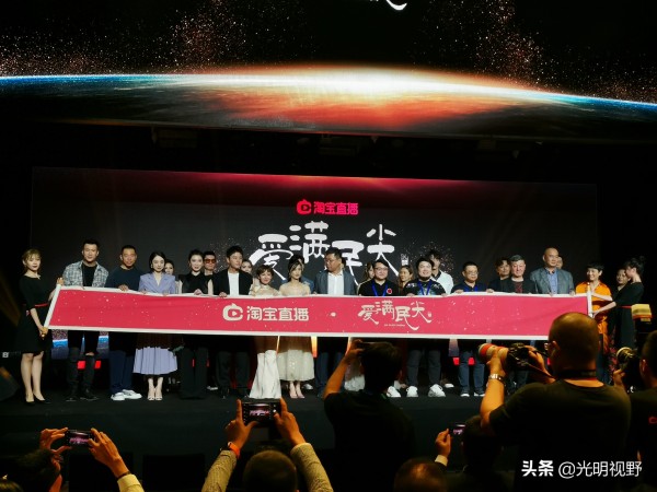 董璇、贾乃亮、韩磊等明星助力公益活动，现场星光熠熠