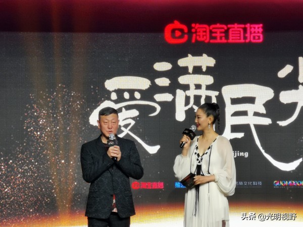 董璇、贾乃亮、韩磊等明星助力公益活动，现场星光熠熠
