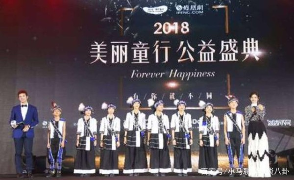 “美丽同行”公益盛典揭幕，林志玲等明星出席，共聚爱心接力
