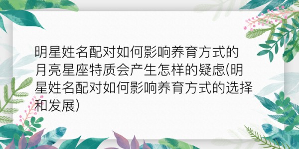 羊年跟什么生肖配对游戏截图