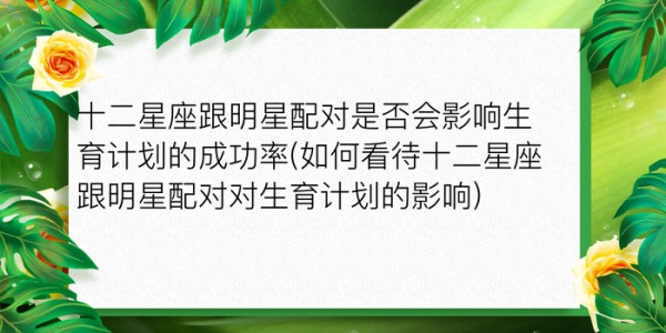 车牌测吉凶周易游戏截图